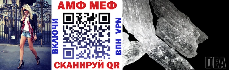 АМФЕТАМИН 98%  Старый Крым 
