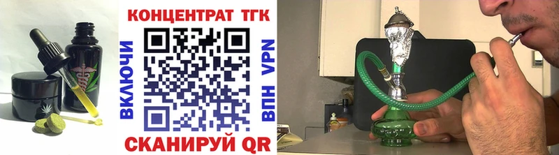 Печенье с ТГК конопля  Старый Крым 