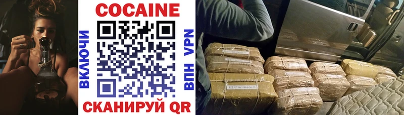 Cocaine Перу  ссылка на мегу ссылка  Старый Крым 