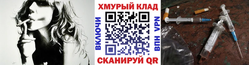 hydra вход  Старый Крым  Героин герыч 