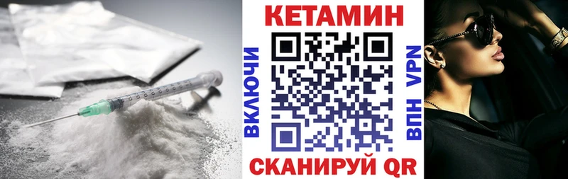 КЕТАМИН ketamine  дарк нет как зайти  Старый Крым 
