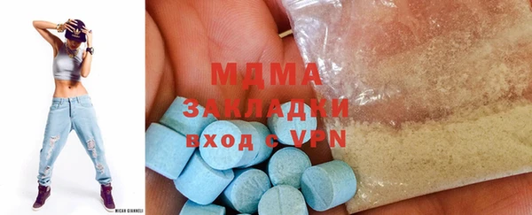 MESCALINE Балабаново