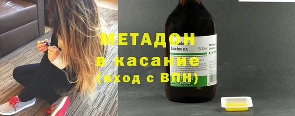 кокаин премиум Балахна