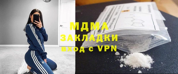 кокаин премиум Балахна
