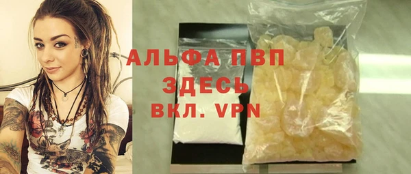 MESCALINE Балабаново