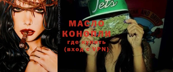 MESCALINE Балабаново