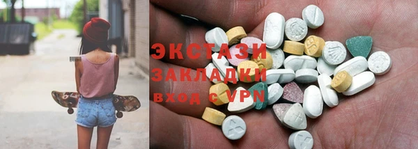 кокаин премиум Балахна