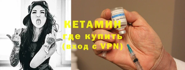 MESCALINE Балабаново