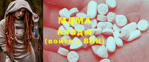 кокаин премиум Балахна