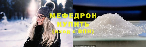 кокаин премиум Балахна