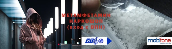 MESCALINE Балабаново