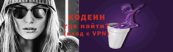 кокаин премиум Балахна