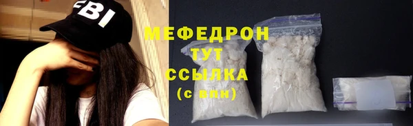 MESCALINE Балабаново