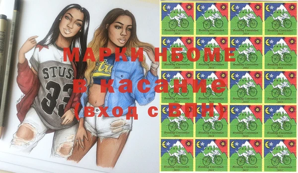 кокаин премиум Балахна