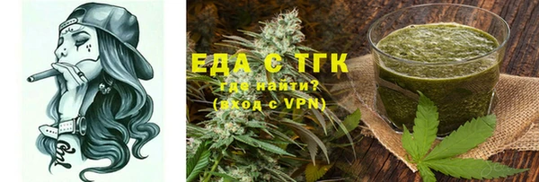 MESCALINE Балабаново