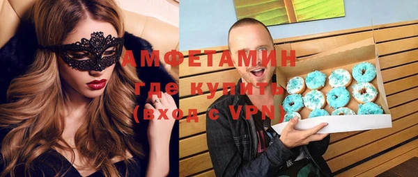 кокаин премиум Балахна