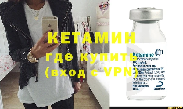 кокаин премиум Балахна