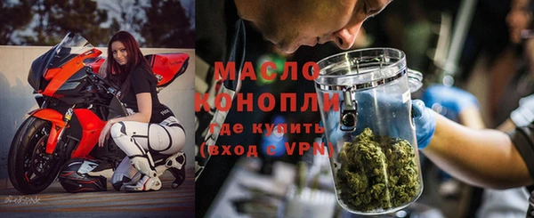 кокаин премиум Балахна