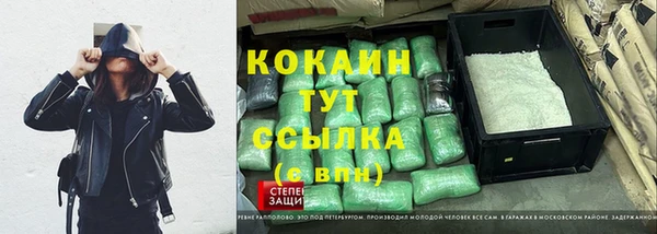 кокаин премиум Балахна