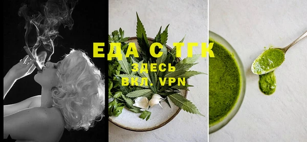 MESCALINE Балабаново