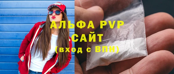 MESCALINE Балабаново
