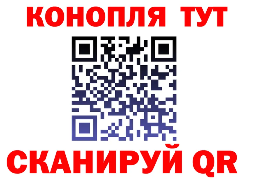 Cannafood марихуана ТОР даркнет mega Старый Крым