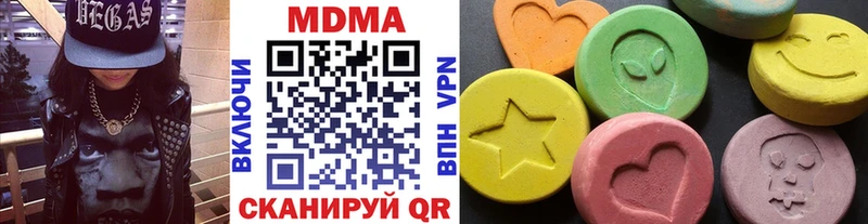 MDMA кристаллы  купить наркотики сайты  Старый Крым 