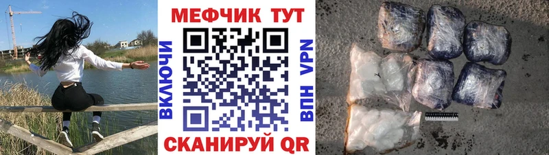 Меф mephedrone где найти Старый Крым
