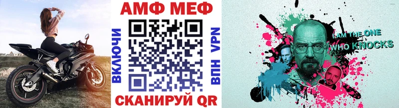 Метамфетамин Methamphetamine  Старый Крым 