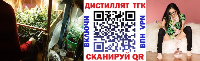 Дистиллят ТГК жижа  площадка клад  Старый Крым 