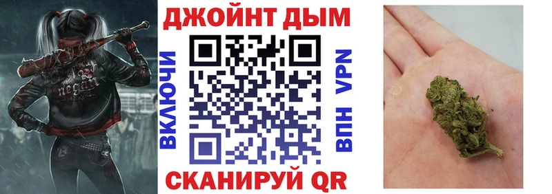 ОМГ ОМГ сайт  Старый Крым  Канабис конопля 
